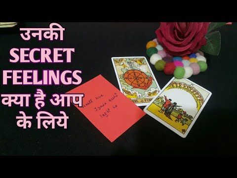 Tarot Card Readings In Hindi